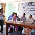 Chhimek Samaj Sewa Sanstha 