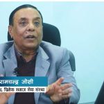 छिमेक समाज सेवा संस्थाका अध्यक्ष ज्यूको मन्तव्य